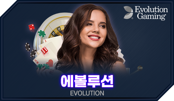 EVOLUTION