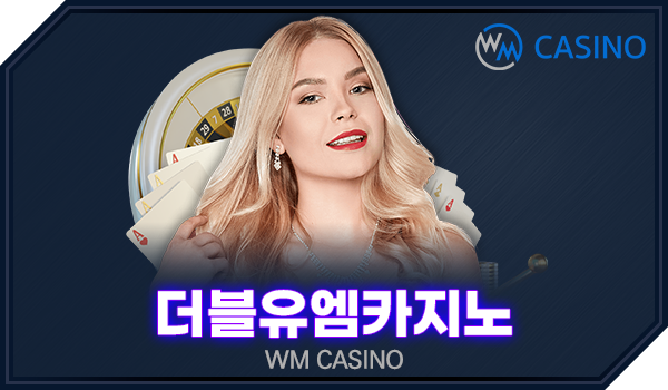 WM Live