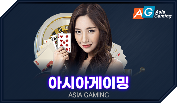 Asia Gaming