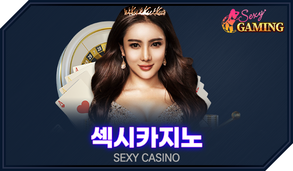 Sexy Casino