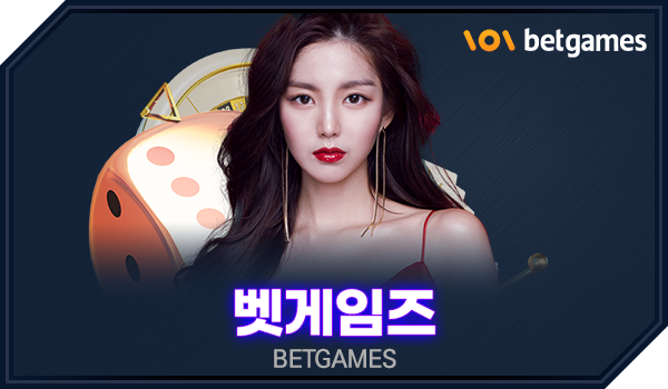 Betgames.tv