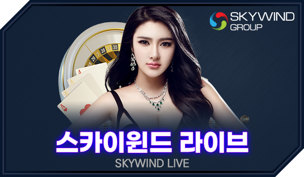 Skywind Live