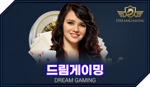 DreamGame
